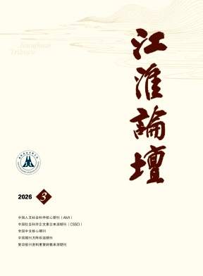 江淮论坛封面